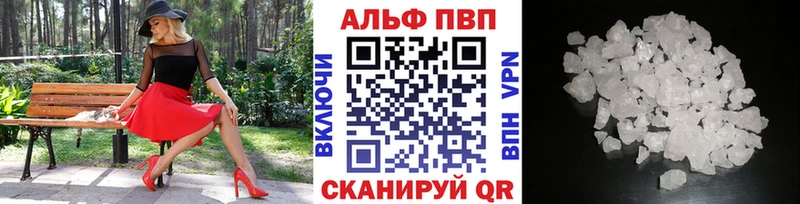 Alfa_PVP мука  нарко площадка как зайти  Сердобск 