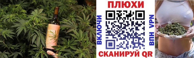 Еда ТГК конопля  Сердобск 