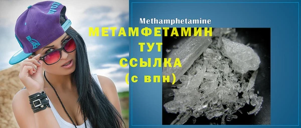 мет Балахна