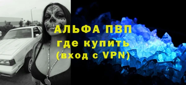 прущие крисы Балабаново
