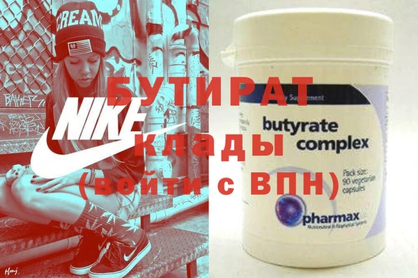 прущие крисы Балабаново