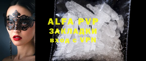 ALPHA-PVP Покачи