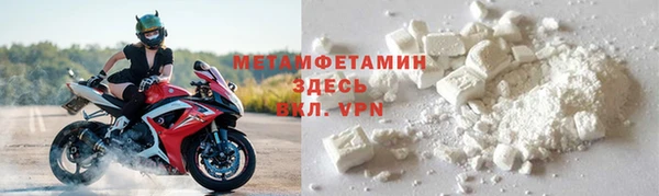 COCAINE Покровск