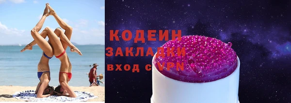 мет Балахна