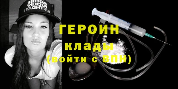 ALPHA-PVP Покачи