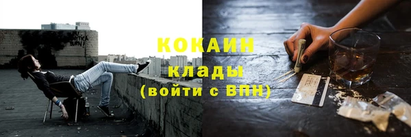 mix Баксан