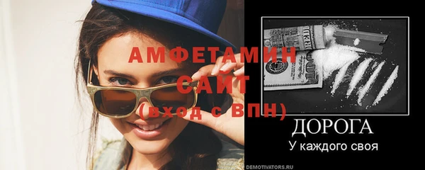 прущие крисы Балабаново