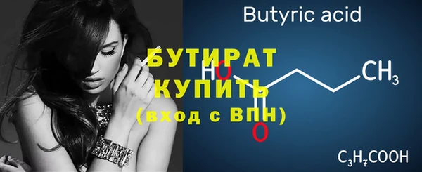 ALPHA-PVP Покачи