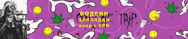 мет Балахна
