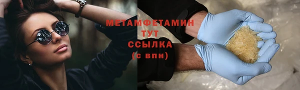прущие крисы Балабаново