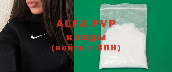 мет Балахна