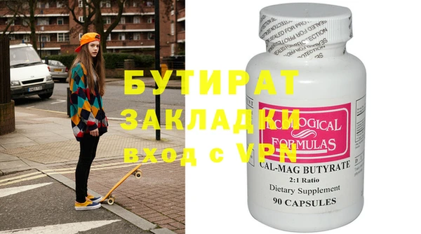 мет Балахна