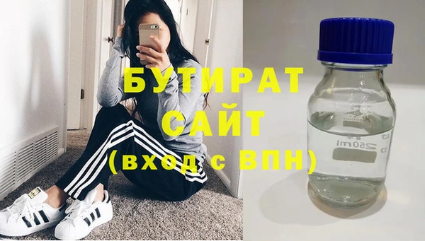 мет Балахна