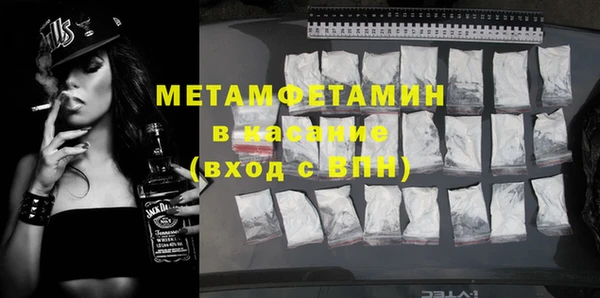мет Балахна