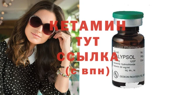 COCAINE Покровск