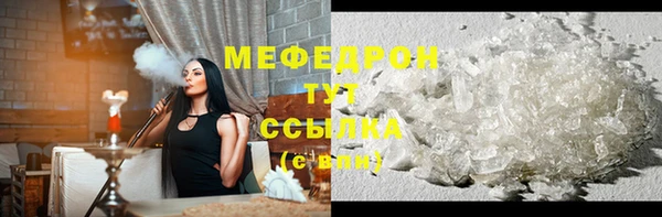 мет Балахна