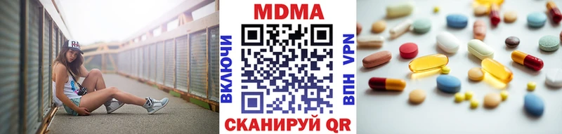 MDMA кристаллы  Сердобск 