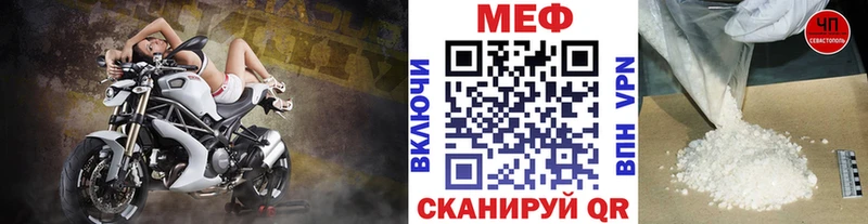 МЕФ  Сердобск