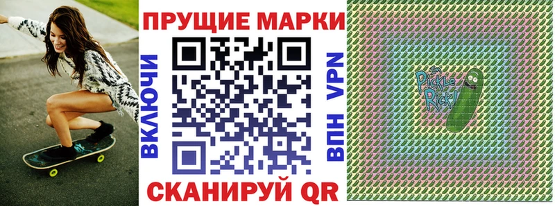 наркотики  Сердобск  Наркотические марки 1500мкг 