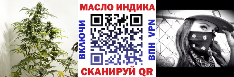 ТГК вейп  Сердобск 